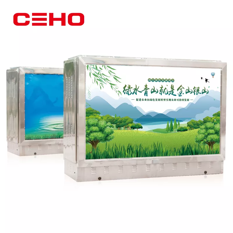 Geografisch box-type onderstation